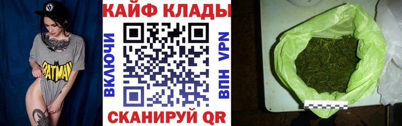 Где купить наркоту Воркута Кокаин Гашиш Codein Марихуана