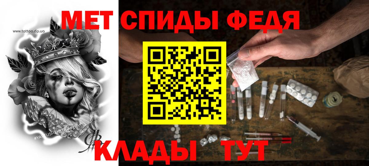 Амфетамин 98% Воркута