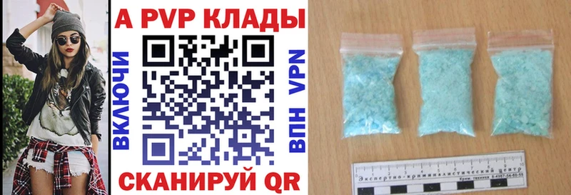 Alfa_PVP кристаллы  Воркута 