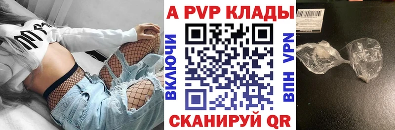 Alpha-PVP СК КРИС Воркута