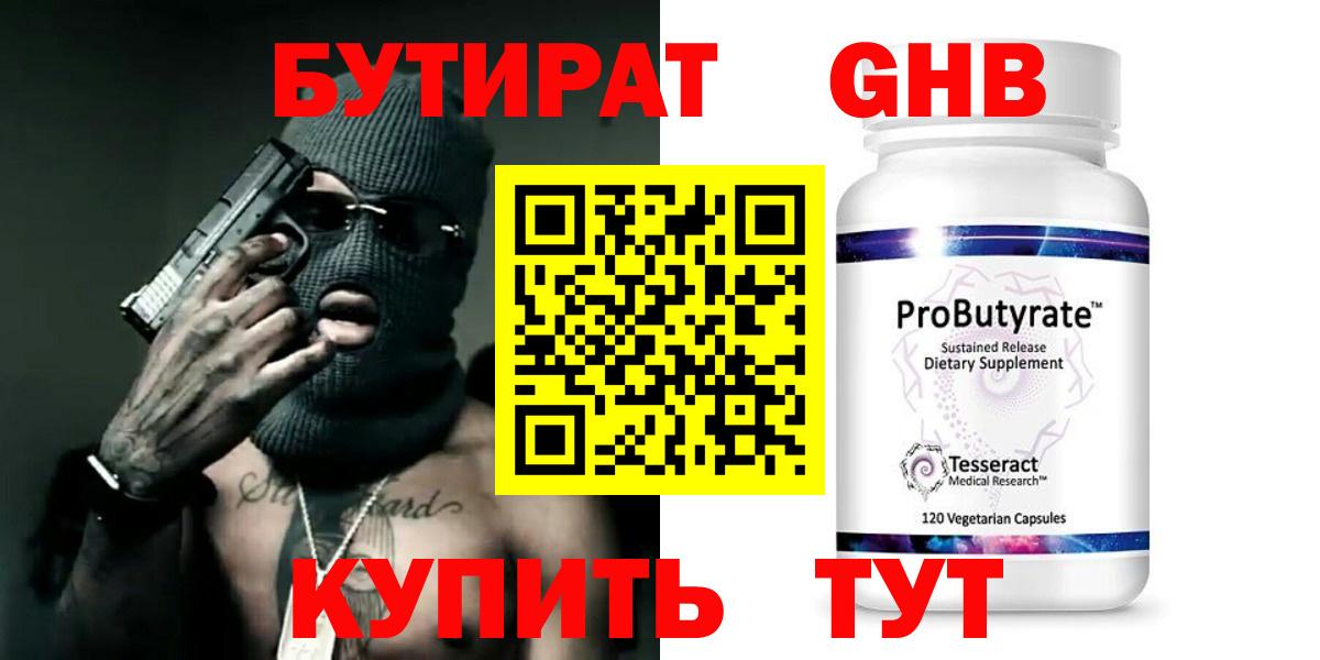 Воркута  Бутират вода  Вход с VPN 