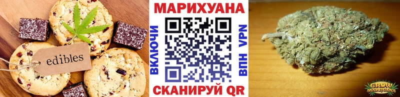 Еда ТГК марихуана  купить   Воркута 