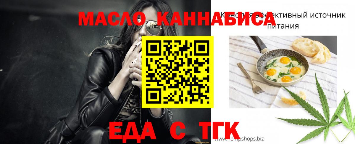 Canna-Cookies конопля Воркута