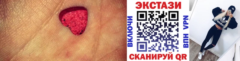 Ecstasy диски  Воркута 