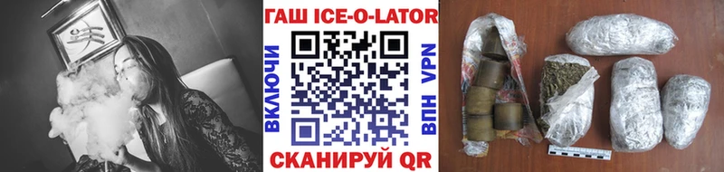 ГАШИШ гашик  Воркута 