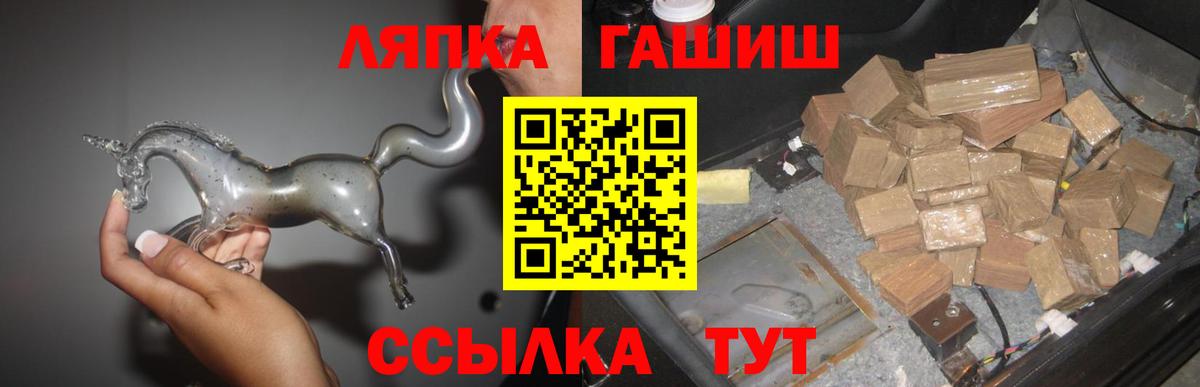 цены   Гашиш хэш  Воркута  ГАШИШ  Вход с VPN  ГАШИШ hashish 