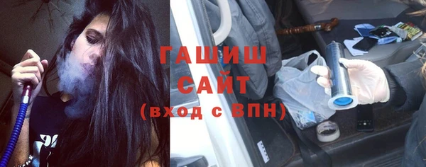 таблы Белокуриха