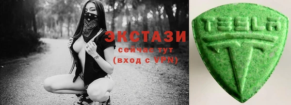 MDMA Premium VHQ Беломорск