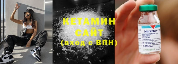 мефедрон мука Строитель