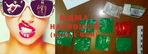 амфетамин Ступино