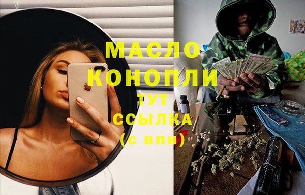 PSILOCYBIN Богородицк