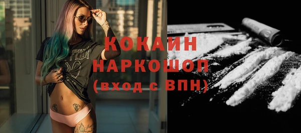 MDMA Premium VHQ Беломорск