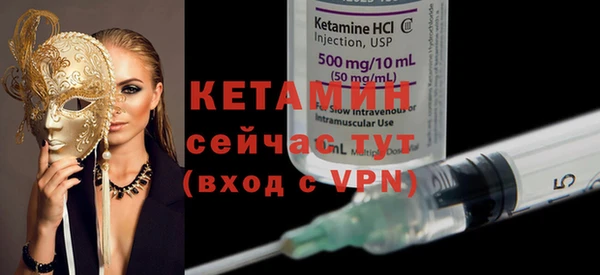 PSILOCYBIN Богородицк