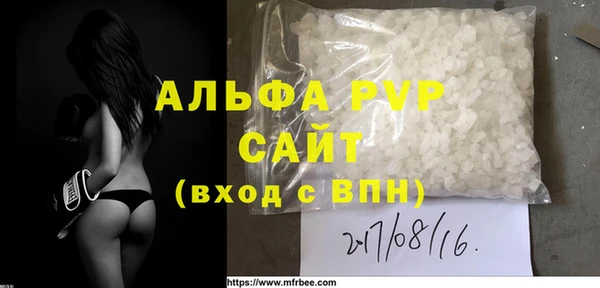 амфетамин Ступино