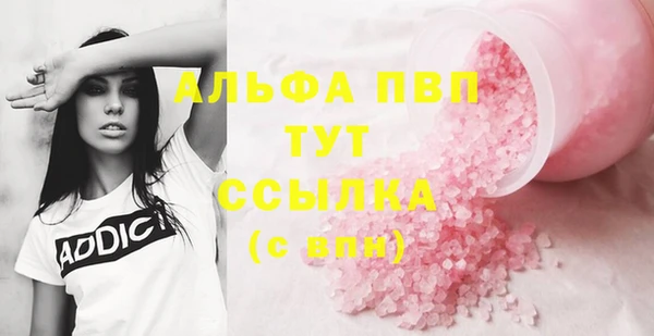 MDMA Premium VHQ Беломорск
