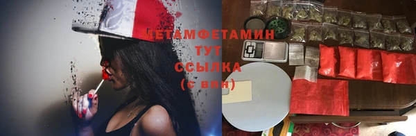 МДМА Белоозёрский