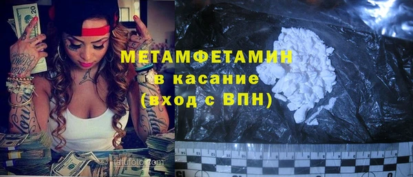 амф Богородск