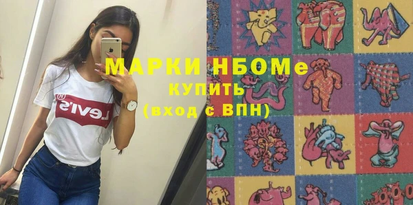 таблы Белокуриха
