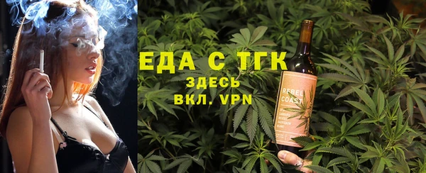 амф Богородск