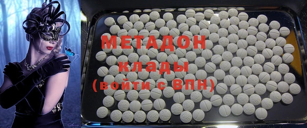 MDMA Premium VHQ Беломорск