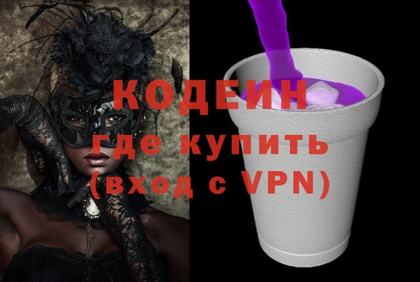 таблы Белокуриха