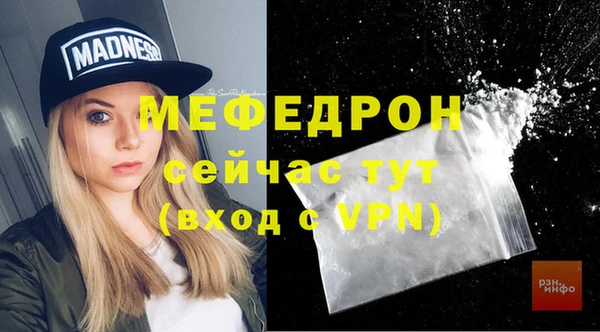 МДМА Белоозёрский