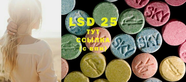 MDMA Premium VHQ Беломорск