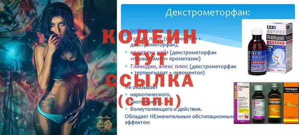 амф Богородск