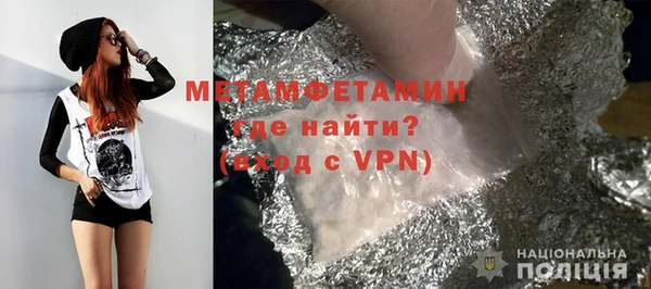 альфа пвп VHQ Струнино