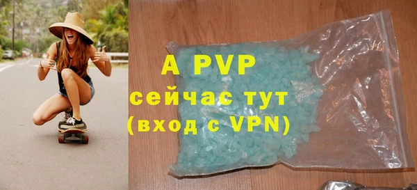 MDMA Premium VHQ Беломорск