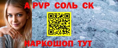 гашиш Лесосибирск