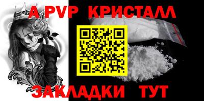 синтетический гашиш Ливны