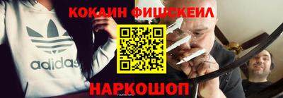 тгк Ликино-Дулёво