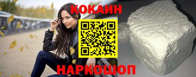 синтетический гашиш Ливны