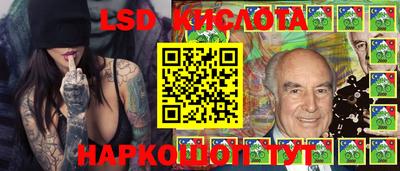 гашиш Лесосибирск