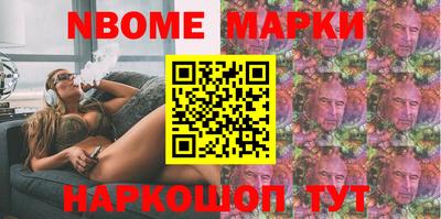 синтетический гашиш Ливны
