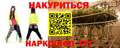 синтетический гашиш Ливны