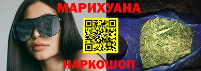 тгк Ликино-Дулёво