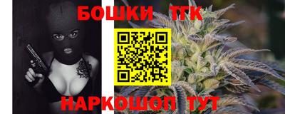 тгк Ликино-Дулёво