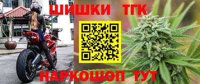 гашиш Лесосибирск