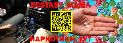 синтетический гашиш Ливны