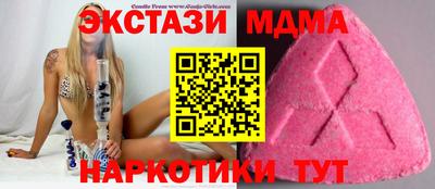 синтетический гашиш Ливны