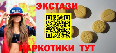 тгк Ликино-Дулёво