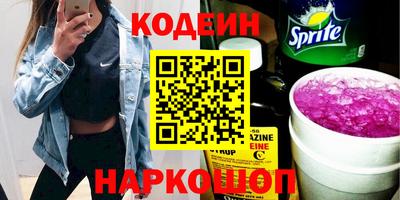 синтетический гашиш Ливны