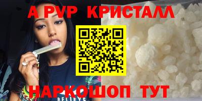 синтетический гашиш Ливны