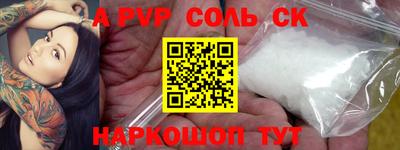 гашиш Лесосибирск