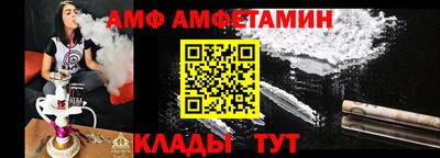 синтетический гашиш Ливны