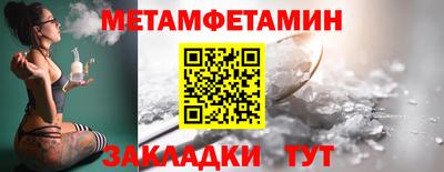 синтетический гашиш Ливны