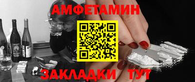 тгк Ликино-Дулёво