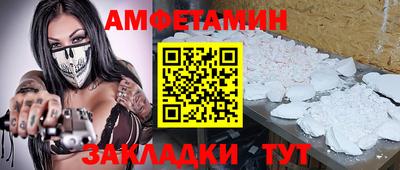 тгк Ликино-Дулёво